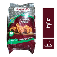 الاسرة فيجيتار خلطة الدجاج المقرمش البارد - 10 كجم