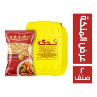 ندى زيت اولين جركن - 20 لتر + الملكة مكرونة فرن - 400 جم
