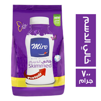 ميرو حليب بودرة خالي الدسم - 700 جم