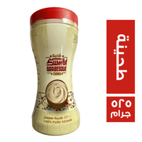 ارابيسك طحينة - 525 جم