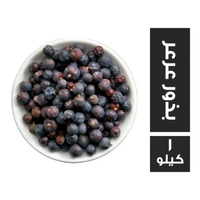 حب عرعر - 1 كجم