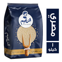 الزعيم ارز مصري - 1 كجم