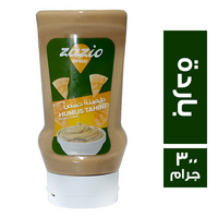 زازيو طحينة حمص باردة - 300 جم