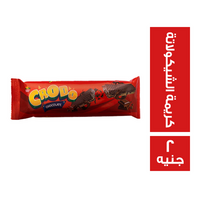 كرودو ويفر مغطي بالشيكولاتة ومحشو كريمة الشيكولاتة - 2 ج