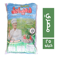 جوهرة دمياط ارز مصري فاخر - 25 كجم