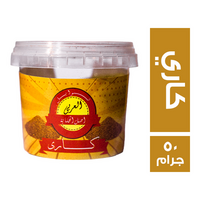العربي اصل الحكاية توابل كاري - 50 جم