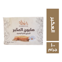 شهرزاد صابون العكبر - 100 جم