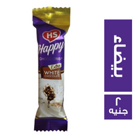 كمارا هابي شوكو كرسبي اكسترا شيكولاتة بيضاء - 2 ج