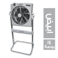 فريش مروحة ستاند ماجيك ابيض - 14 بوصة