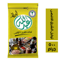 عبدالله العطار توابل الشرق الاقصى - 500 جم
