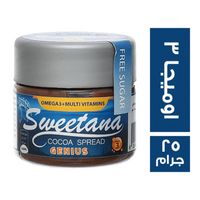 سويتانا شيكولاته سبريد اوميجا 3 جينياس - 25 جم