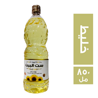 ست البيت زيت خليط - 850 مل
