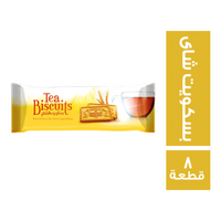 فراجيلو بسكويت شاى - 8 قطع