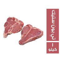 ميت جيت تي بون ستيك - 1 كجم