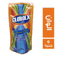 كلورلكس لازالة اصعب البقع وحماية الالوان - 5 ج