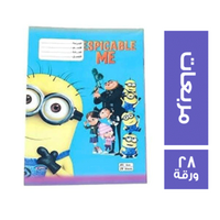 كراسة مربعات - 28 ورقة