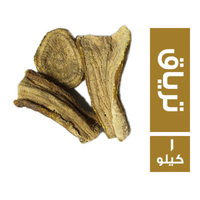 لعبة مرة ترياق - 1 كجم