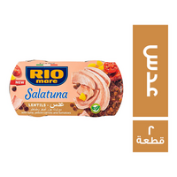 ريو ماري تونة عدس وجزر اصفر وطماطم 160 جم - 2 قطعة