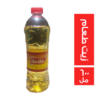 ظاظا زيت طعام - 600 مل