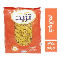 تزيد مكرونة خواتم - 350 جم