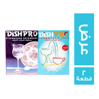 ديش برو عرض مسحوق لغسالات الاطباق - 1 كجم + ملح لغسالات الاطباق - 1 كجم - 2 قطعة