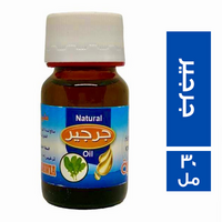 البدوية زيت جرجير - 30 مل
