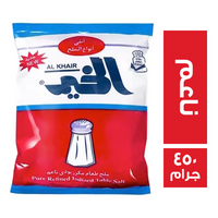 الخير ملح طعام ناعم - 450 جم