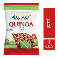 ابو عوف كينواة احمر - 1 كجم