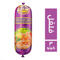 الجوكر لانشون بقري بالفلفل - 3 كجم