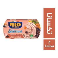 ريو ماري تونة تكسانا وفاصولياء وارز وفلفلة 160 جم - 2 قطعة