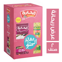 ريحانة دقيق فاخر - 1 كجم + ريحانة زيت ذرة - 800 مل - 2 صنف