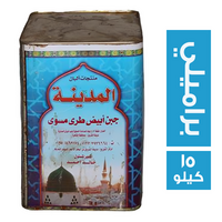 المدينة جبن براميلي - 15 كجم