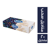 سيلا مناديل سحب - 200 مل