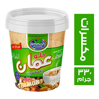 عمان سحلب بالمكسرات - 330 جم