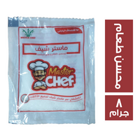 ماستر شيف محسن طعام ومعزز للنكهة - 8 جم