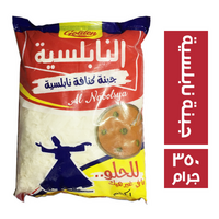 جولدن جبنة موزاريلا نابلسية للحلويات - 1 كجم