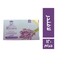 لوريس صابون برائحة اللافندر - 120 جم