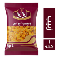 لؤلؤ زبيب ايراني - 1 كجم