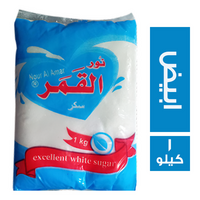 نور القمر سكر ابيض - 1 كجم