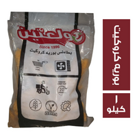 ولعتين بطاطس بوريه كروكيت - 1 كجم