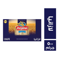 ريجينا مكرونة لازانيا - 500 جم