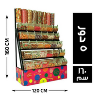 المصرية ستاند علب اكريليك 5 دور 120*60 - 160 سم
