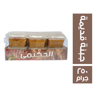 الحكيمي جبنة قديمة - 250 جم