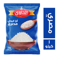 الحاوي ارز ابيض مصري - 1 كجم