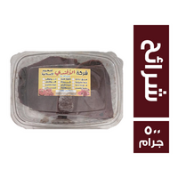 الافندي كبدة شرائح - 500 جم