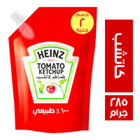 هاينز كاتشب ديوباك خصم 2 ج - 285 جم