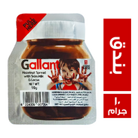 جالانت شيكولاتة بالبندق سبريد - 10 جم