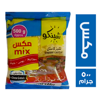 تشينكو مكس جبن - 500 جم