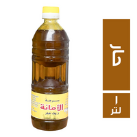 سرجة الامانة زيت حار - 1 لتر