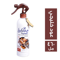 لولوا خليجية معطر الجو برائحة عود خليجي - 460 مل
